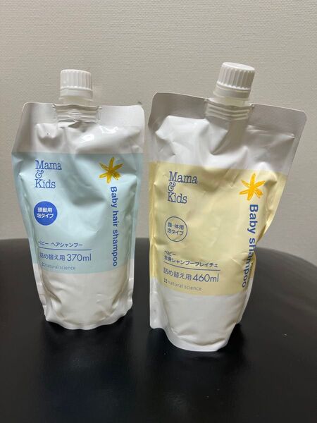 ナチュラルサイエンス ママ&キッズ 全身&ヘアシャンプーセット