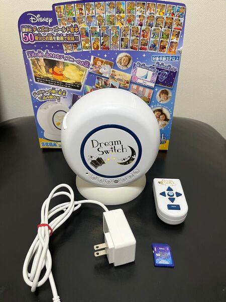 ドリームスイッチ 50ストーリーズ DreamSwitch ディズニー