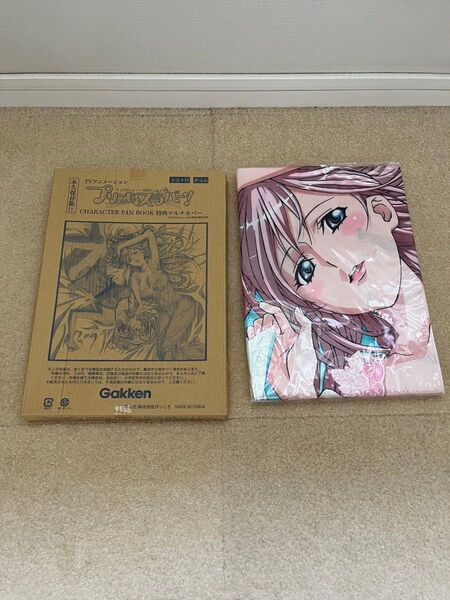 プリンセスラバー! CHARACTER FAN BOOK 特典マルチカバー