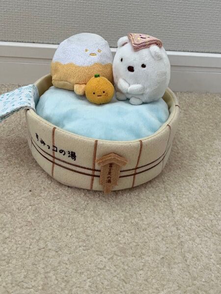 すみっコぐらし シーン 湯ごもり ぬいぐるみ 富士見の湯