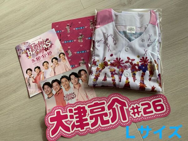福岡ソフトバンクホークス ピンクフルデーレプリカユニフォームLサイズ クリアファイル・冊子・ステッカー 推しネームボード大津亮介付