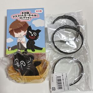 キヨ 15周年くじ C賞 赤ちゃんキヨ猫 F賞 ラバーバンド