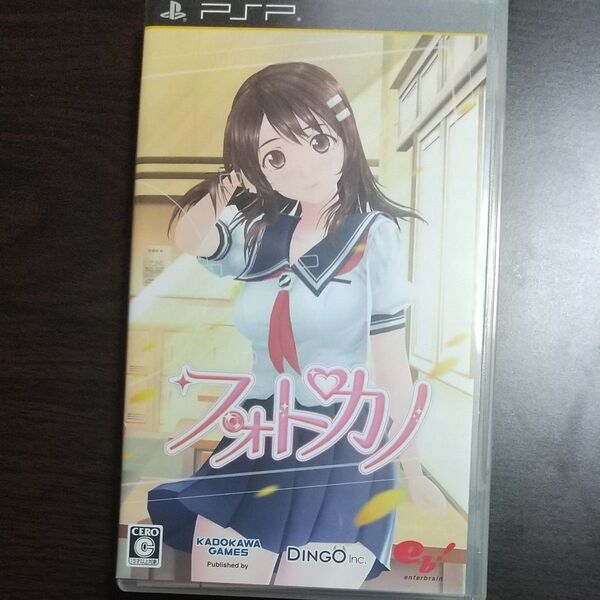 PSP フォトカノ