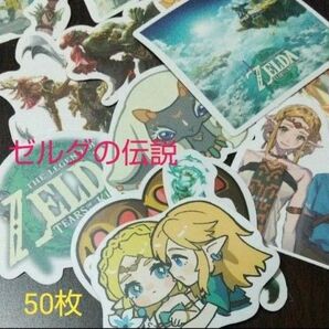 ゼルダの伝説 ステッカー50