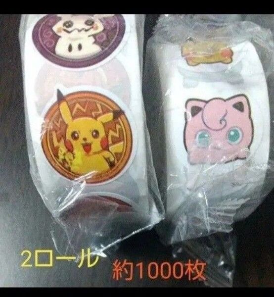 ポケモン ロールシール 2ロール