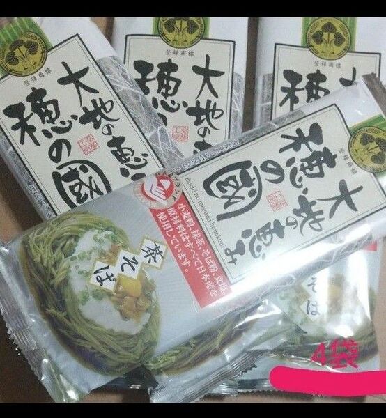 葵フーズ 大地の恵み 穂の国 茶そば 4袋