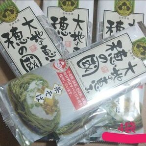 葵フーズ 大地の恵み 穂の国 茶そば 4袋