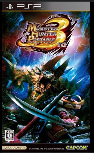 【PSP】モンスターハンターポータブル 3rd セット