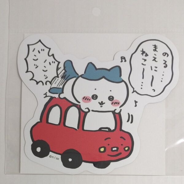 ちいかわ エンジョイドライブ!カーマグネット ハチワレ ねこバンバン
