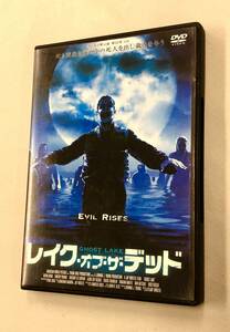 即決！DVD「レイク・オブ・ザ ・デッド　GHOST LAKE：ジョイ・ウォールフェル　テイタム・アデア（塩山由佳）」