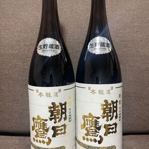 朝日鷹 生貯蔵酒1升瓶2本セット十四代の酒蔵 高木酒造