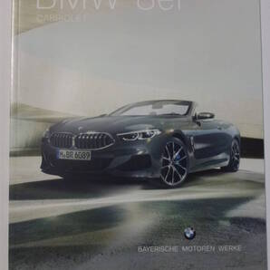 <送料込 匿名発送> BMW 8シリーズ カブリオレ 8series Cabriolet ドイツ語カタログ