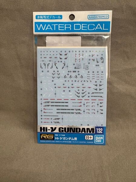 ガンダムデカール RG ハイニューガンダム 水転写式デカール Hi-νガンダム用