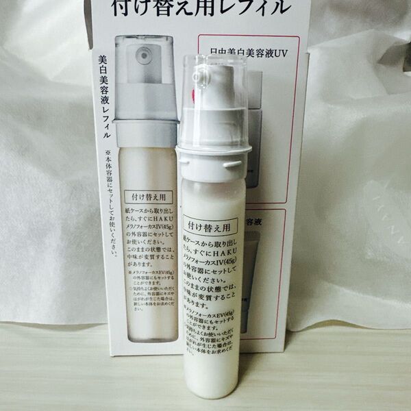HAKU メラノフォーカスⅣ 付け替え用レフィル 新品未開封