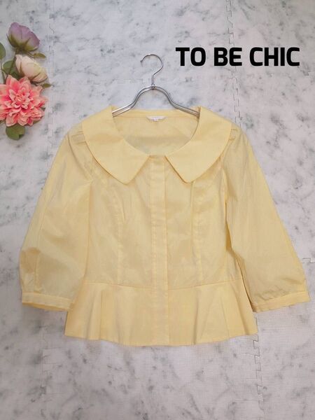 TO BE CHIC トゥービーシック ジャケット イエロー