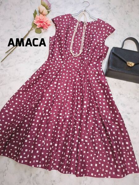 AMACA アマカ Aライン 総柄 上品ワンピース