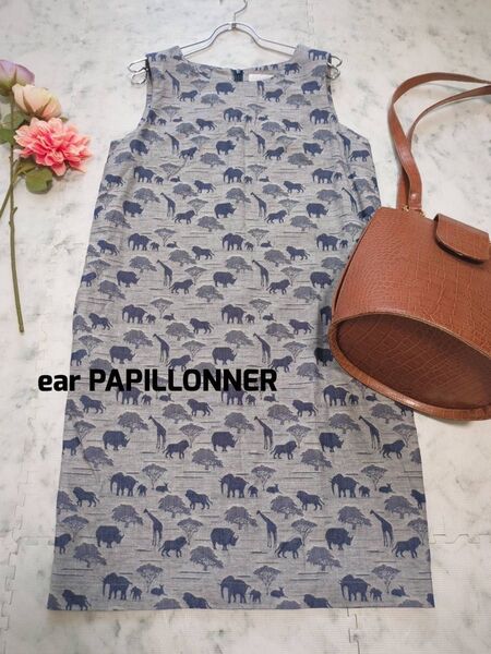 ear PAPILLONNER イアパピヨネ アニマル 動物 ワンピース