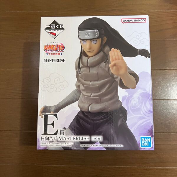 2体セット 一番くじ NARUTO 中忍試験編 MASTERLISE E賞 日向ネジ 奈良シカマル セット