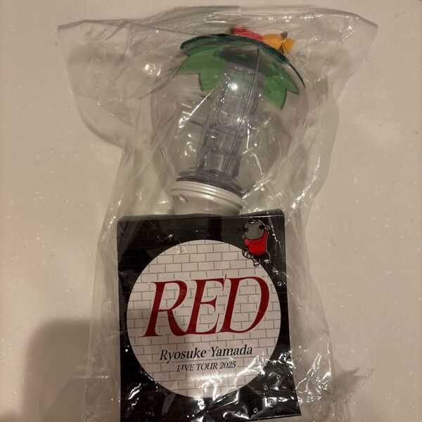 山田涼介 ペンライト RED