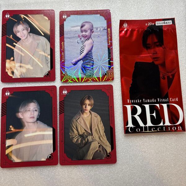 山田涼介 RED トレカ