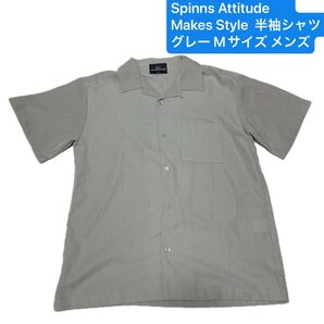 Spinns Attitude Makes Style 半袖シャツ グレー Mサイズ メンズ スピンズ