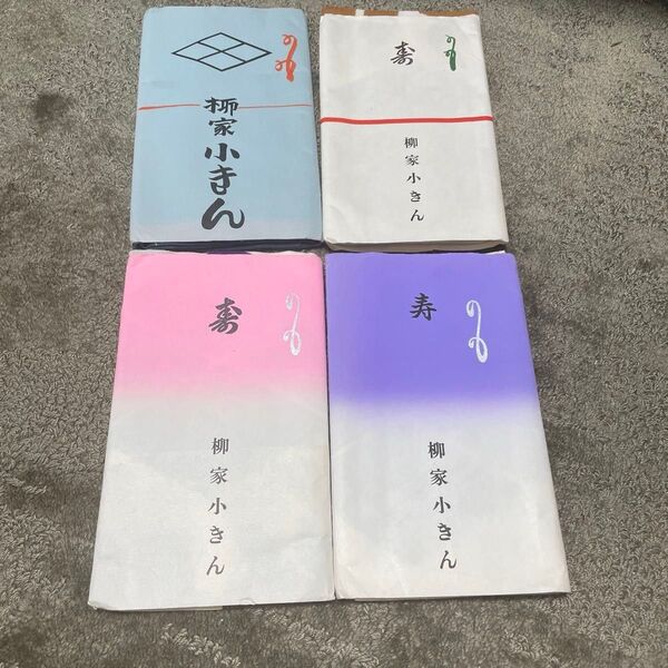 落語家手ぬぐい 噺家手ぬぐい 柳家小きん 4枚まとめ。 女性姿が一番レアものです。