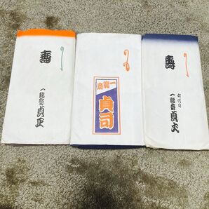 講談師 一龍斎 貞正 貞司 貞友 手拭い3枚セット