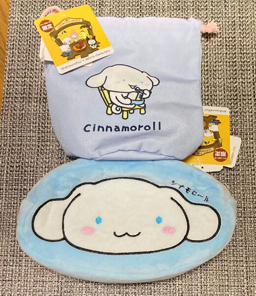 新品未使用 2点セット にしむらゆうじ サンリオ シナモロール ポーチ 巾着