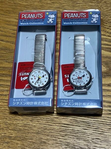 【2個セット】PEANUTS スヌーピー 腕時計 Watch 新品 未使用