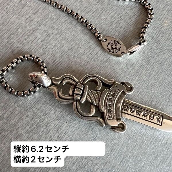 ネックレス ダガー ペンダントトップ クロス キーホルダー 値下げ交渉あり 925 クロスペンダント 匿名配送24時間以内発送