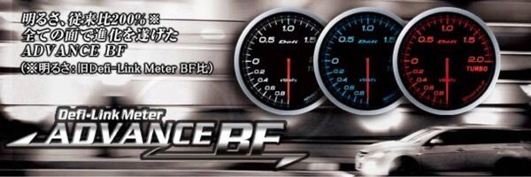 日本精機 Defi アドバンス BF 水温計 検品済み