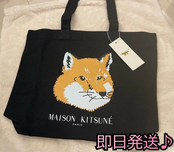 大容量◎ メゾンキツネ MAISON KITSUNE フォックスヘッド トートバッグ 肩掛け ブラック