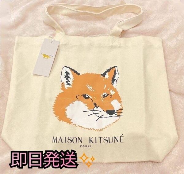 大容量◎ メゾンキツネ MAISON KITSUNE フォックスヘッド トートバッグ 肩掛け ホワイト