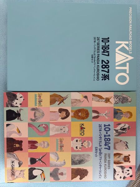KATO 10-1847 287系 パンダくろしお Nゲージ 特別企画品