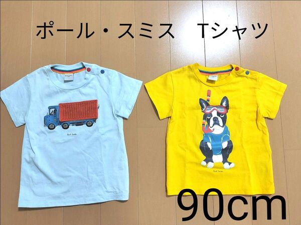 Paul Smith 子供服 90cm Tシャツ 2枚セット