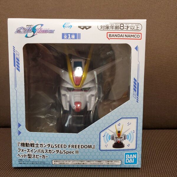 機動戦士ガンダムSEEDFREEDOM フォースインパルスガンダムSPECⅡ ヘッド型スピーカー