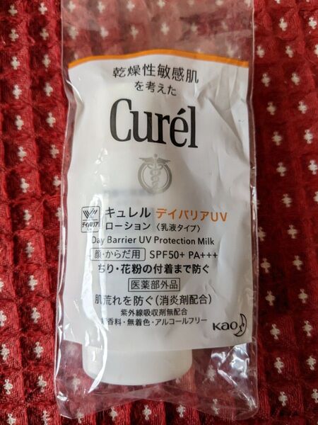 キュレル サンプル デイバリアUVローション 花王 Curel