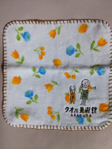 今治タオル美術館 ハンドタオル