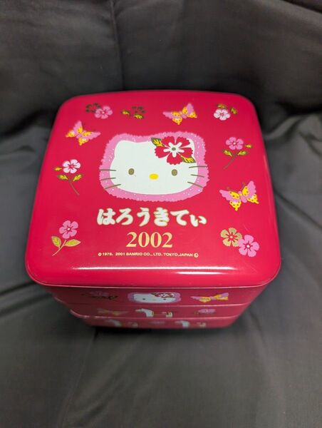 ハローキティ 三段重 2002年 サンリオ レトロ