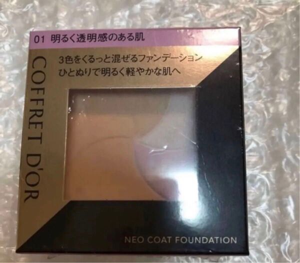 コフレドール ネオコートファンデーション 01明るくて透明感感のある肌 1箱