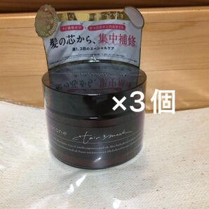 cocone ココネ モイスチャアリペア ヘアマスク 3個セット
