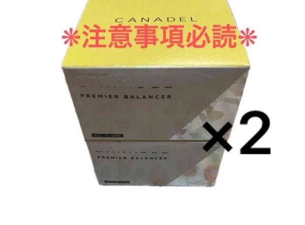 【訳あり】CANADEL カナデル プレミアバランサー 58g×4箱