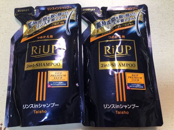 RIUP リアップ リンスインシャンプー つめかえ用 350ml 2個セット