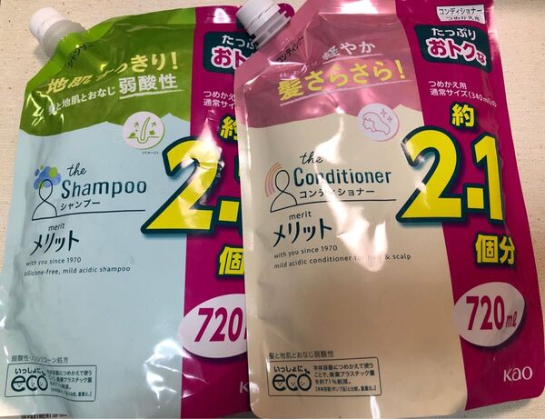 メリット シャンプー&コンディショナー つめかえ用 各720ml