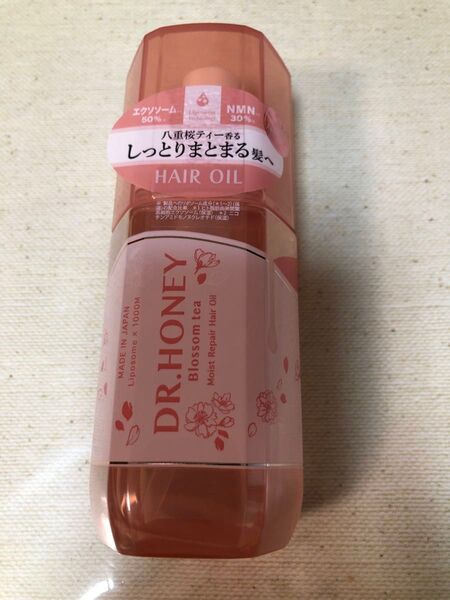 DR.HONEY ブロッサムティー モイストリペア ヘアオイル (八重桜ティーの香り) 数量限定100mL×1本
