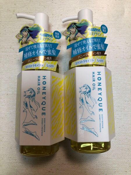ハニークディープリペア ヘアオイル エクストラモイスト うる星やつらデザイン 100ml×2本