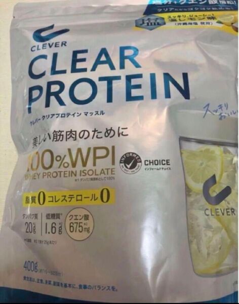クレバークリアプロテイン マッスル(塩レモン)400g×1袋