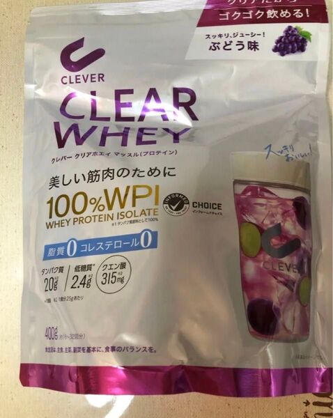 クレバー クリアホエイ プロテイン マッスル ぶどう味(400g)×1袋