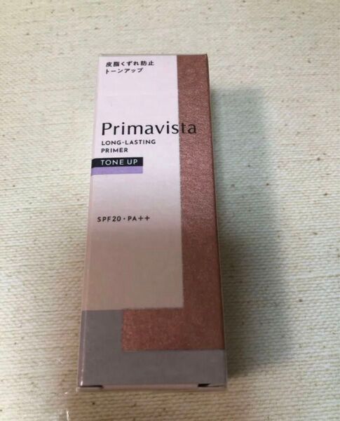 プリマヴィスタ スキンプロテクトベース 皮脂くずれ防止 トーンアップ 25ml×1本