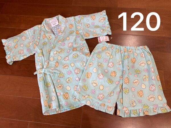 新品 すみっコぐらし 甚平